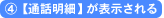 4.uʘbׁv\